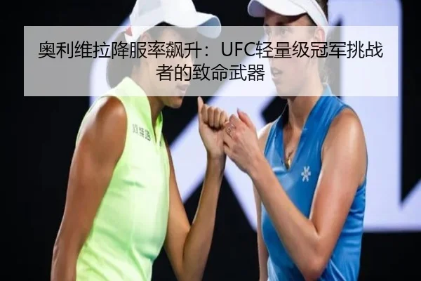 ao-li-wei-la-xiang-fu-lv-biao-sheng-qing-liang-ji-guan-jun-tiao-zhan-zhe-de-zhi-ming-wu-qi-3-877.jpg