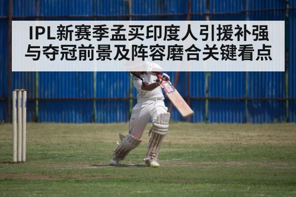 cricket player batting