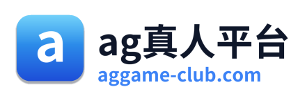 ag真人平台 Logo