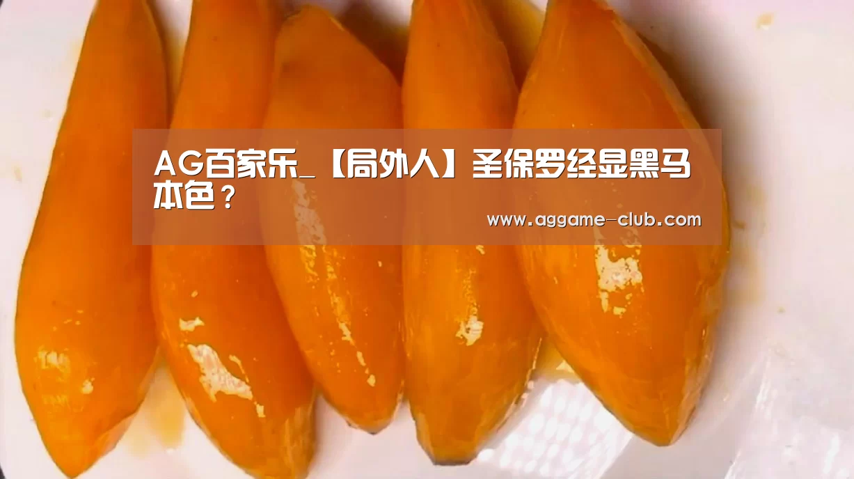 AG入口