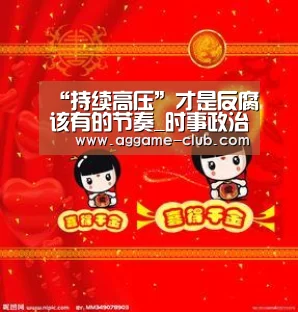 AG百家乐