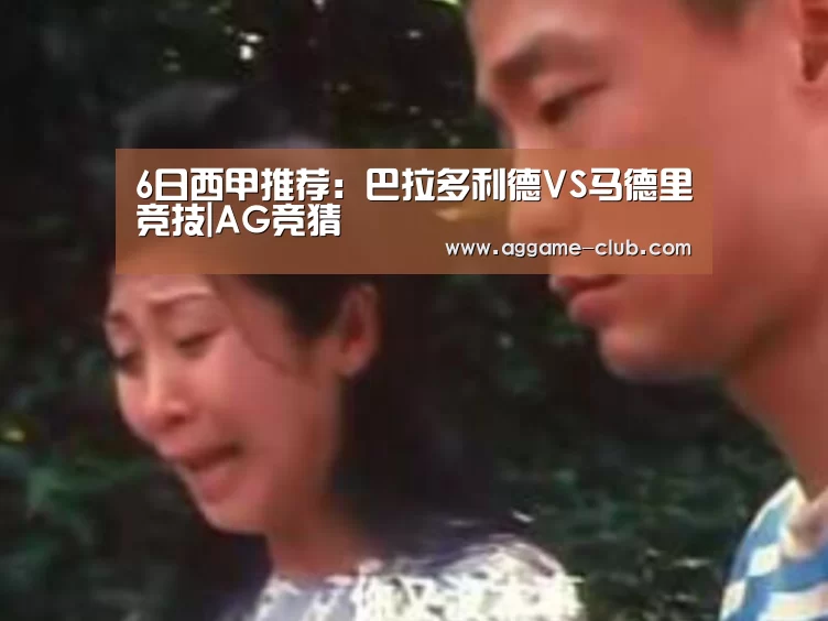 AG竞猜
