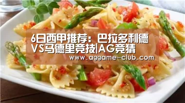 AG竞猜