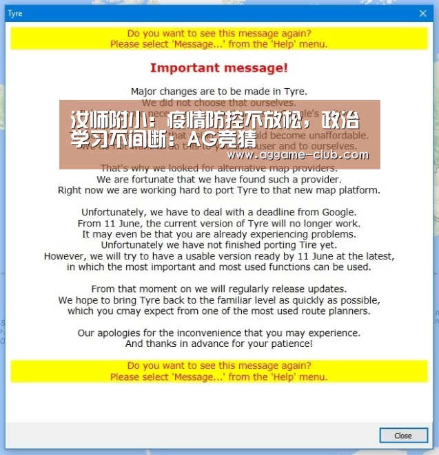 汝师附小:疫情防控不放松,政治学习不间断:AG竞猜(图1) AG电竞