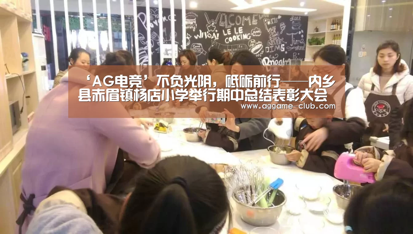 AG竞猜