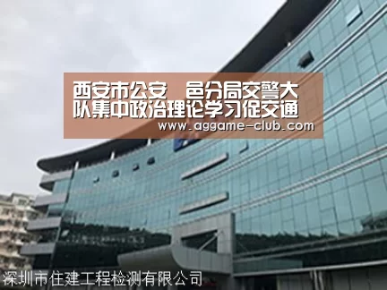 AG百家乐