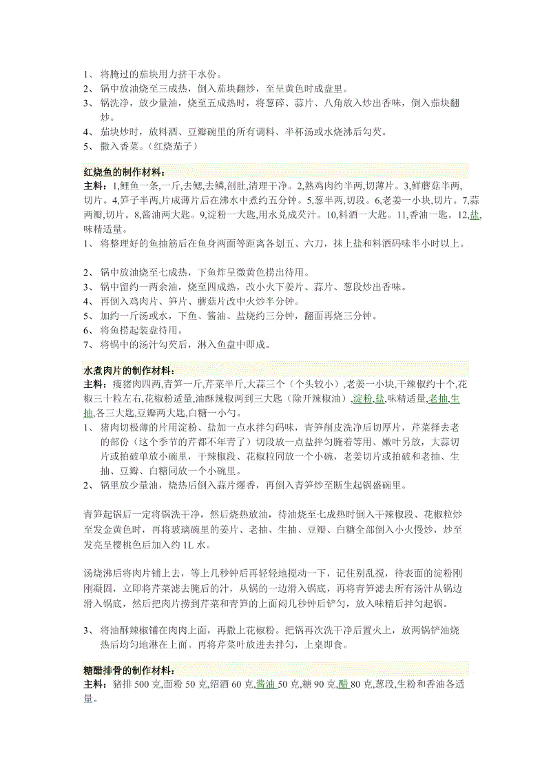 AG百家乐_虞永平:聚焦学前教育专业素养的留痕实践(图2) AG竞猜